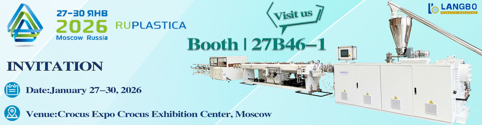 pvc أنبوب بثق خطّ