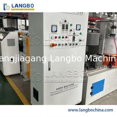 آلة خلط الحبيبات البلاستيكية التلقائية