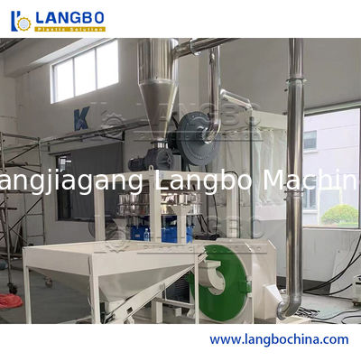 مطحنة بلاستيك لـ PVC PE HDPE آلة طحن البلاستيك