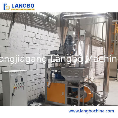 آلة طحن قطع البلاستيك الصلبة لصنع مسحوق PVC