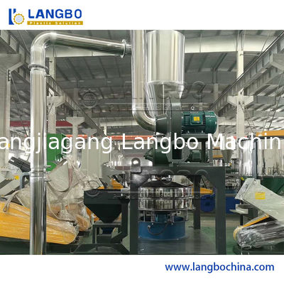 مطحنة بلاستيك لـ PVC PE HDPE آلة طحن البلاستيك