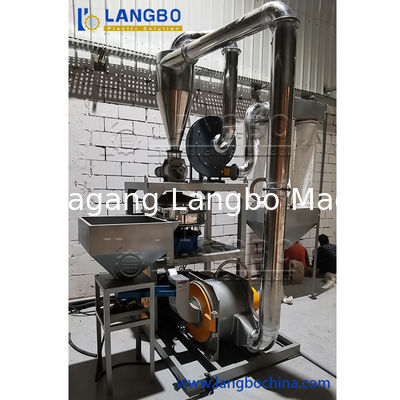 آلة طحن وطحن البلاستيك المهمل PE LDPE