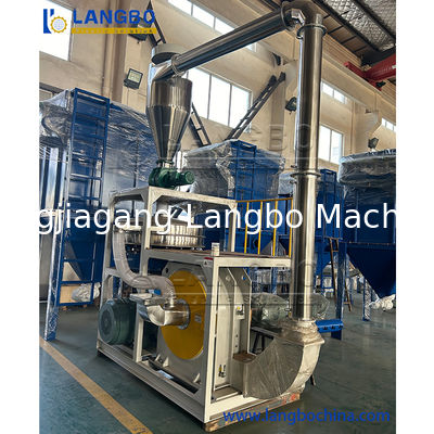 PP PE PVC قمامة طاحونة النفايات البلاستيكية آلة مسحوق