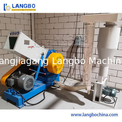 نفايات الحيوانات الأليفة/HDPE/LDPE/PP/PE زجاجات أكياس منسوجة آلة كسارة إعادة تدوير البلاستيك