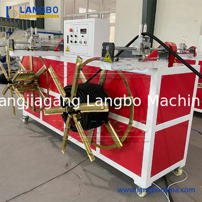 آلة صنع أنابيب بلاستيكية عالية السرعة