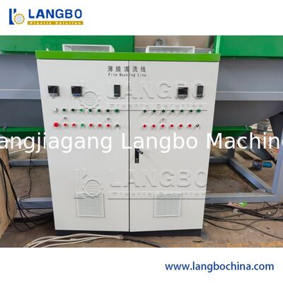 آلة تكوير الأفلام البلاستيكية الرطبة / خط تحبيب الأكياس الرطبة PE PP