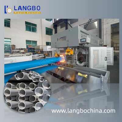 آلة تدفق الأنابيب