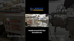 آلة صنع أنابيب PVC مزدوجة الجدائل، آلة أنابيب PVC عالية السرعة#آلة #PVC #بثق_الأنابيب