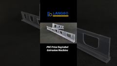 آلة بثق أرفف السوبر ماركت لملصقات أسعار PVC