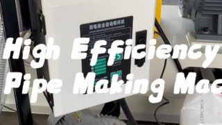 آلة صنع الأنابيب طاعون المجترات الصغيرة
