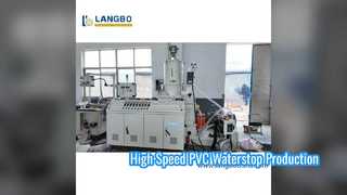 خط بثق PVC Waterstop لمفاصل البناء