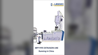 خط إنتاج الأنابيب MPPR