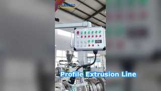 تشغيل خط بثق قطاعات PVC | من التغذية إلى السحب